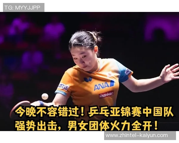 2015年亚锦赛中国队与韩国队激战回顾及精彩瞬间分析