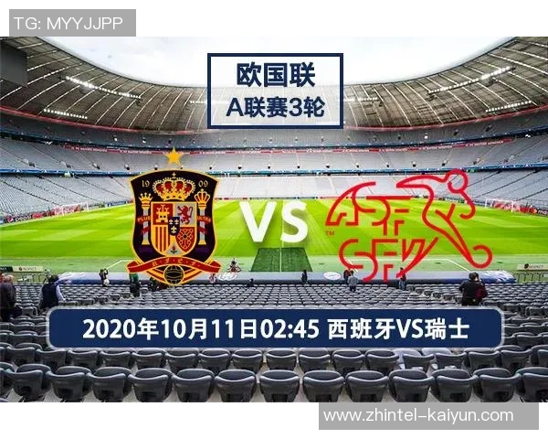 中国与西班牙热身赛前瞻分析双方阵容及战术对决的精彩看点