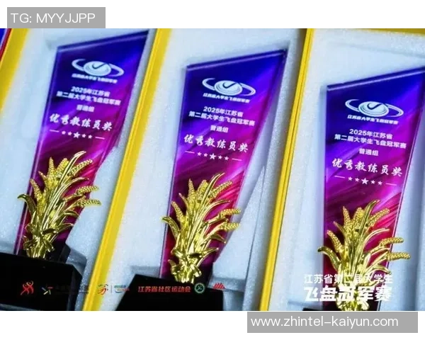 南京飞盘队实力强劲荣登全国个人能力排行榜第四位